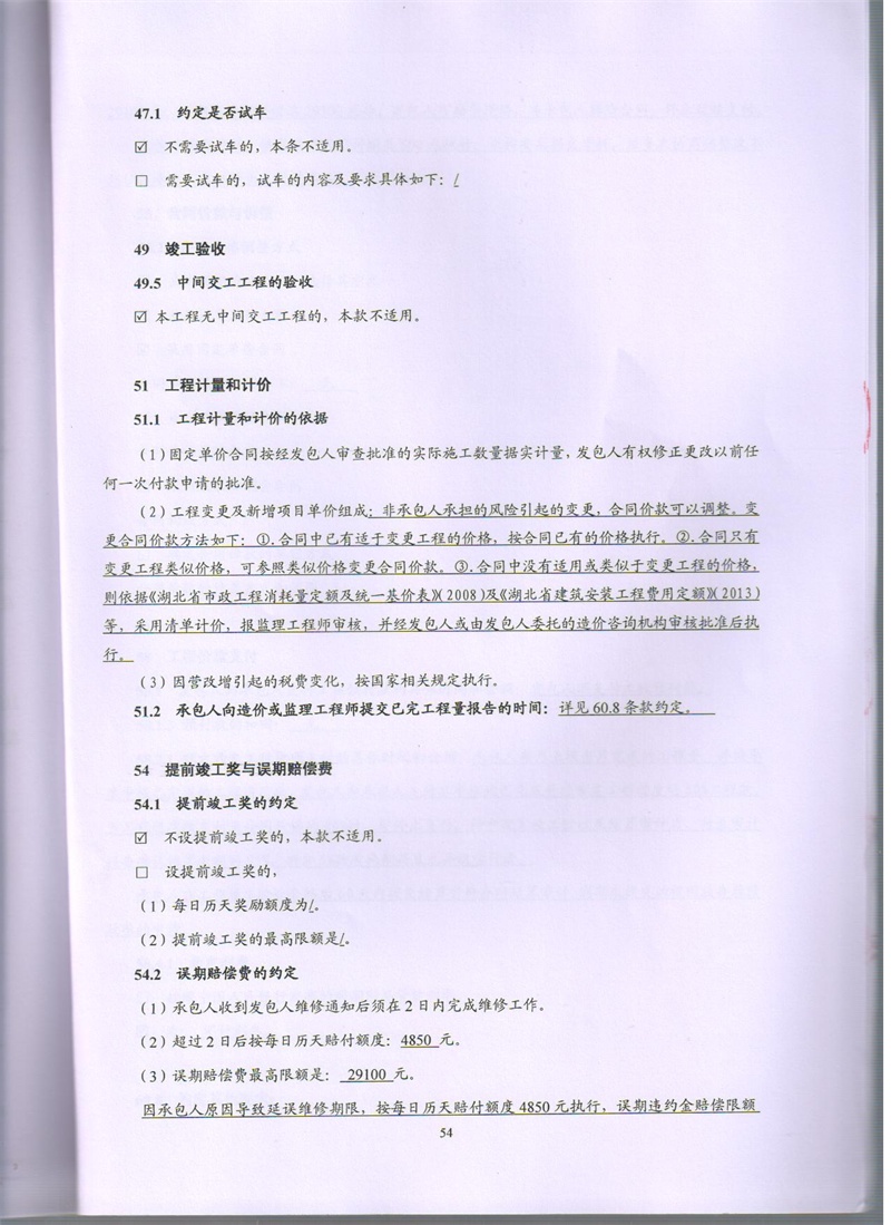 问鼎游戏娱乐平台