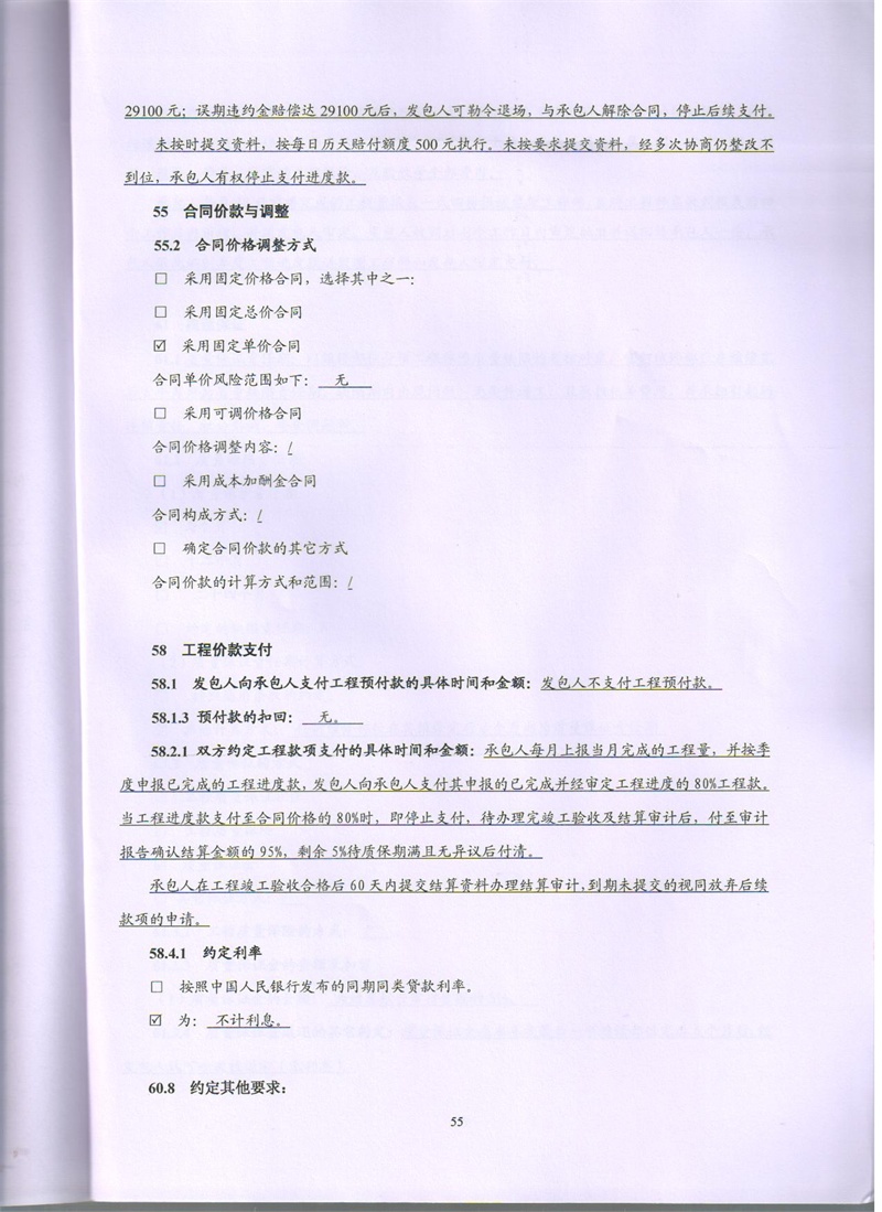 问鼎游戏娱乐平台