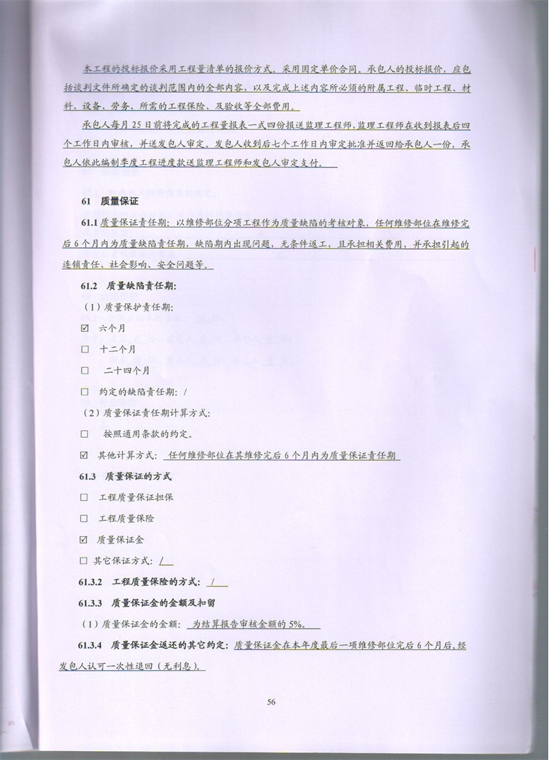 问鼎游戏娱乐平台