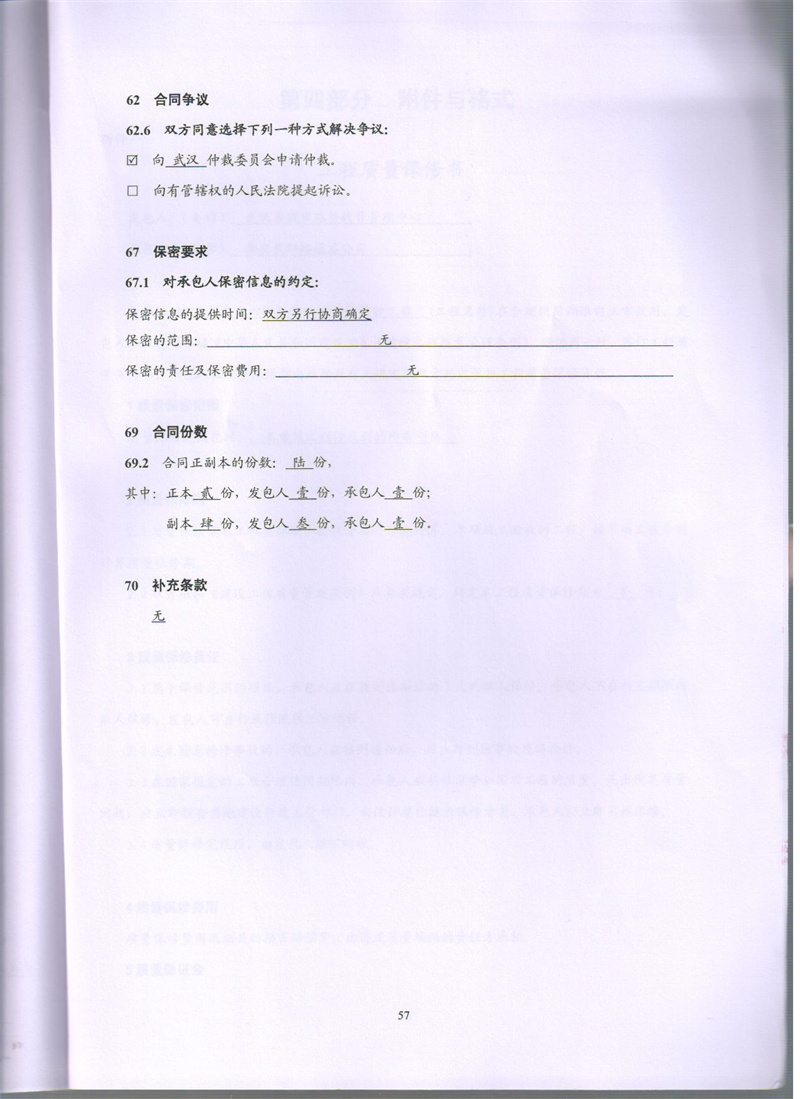 问鼎游戏娱乐平台