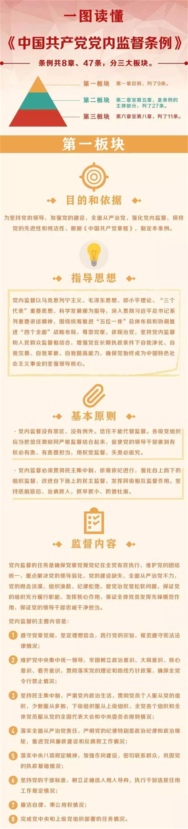问鼎游戏娱乐平台