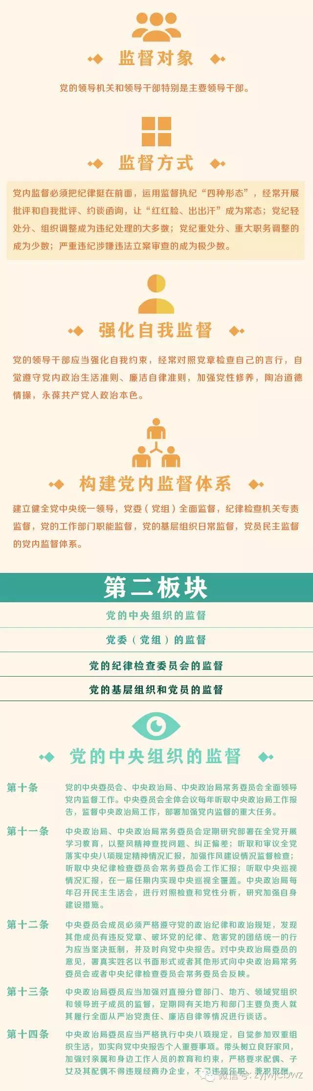 问鼎游戏娱乐平台