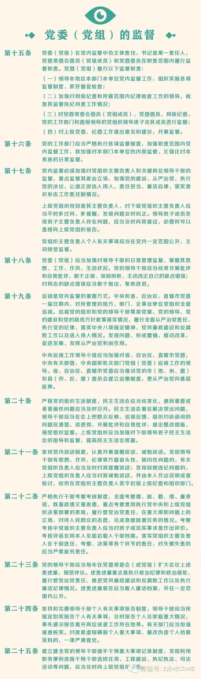 问鼎游戏娱乐平台