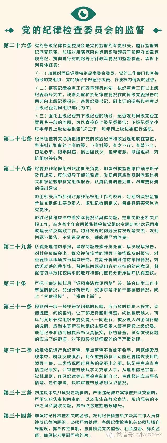 问鼎游戏娱乐平台