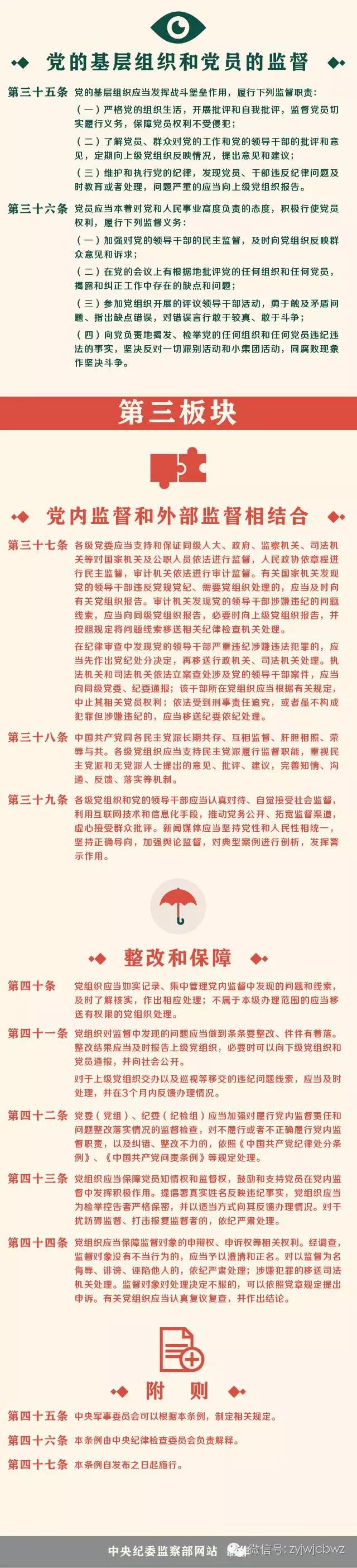 问鼎游戏娱乐平台