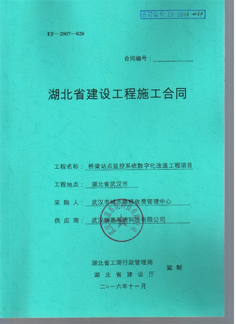 问鼎游戏娱乐平台