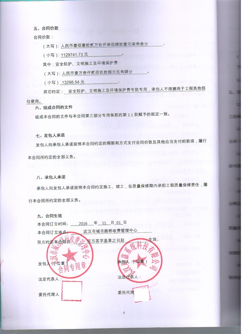 问鼎游戏娱乐平台