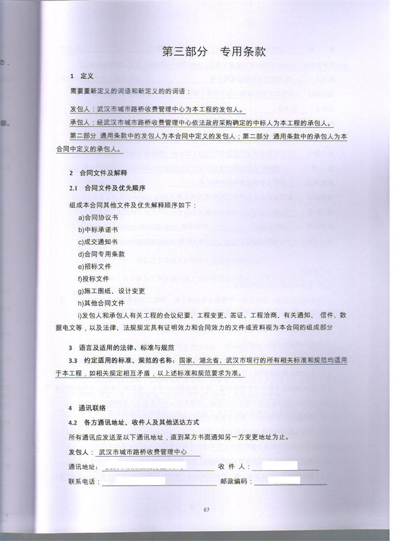 问鼎游戏娱乐平台