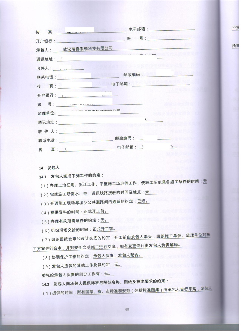 问鼎游戏娱乐平台