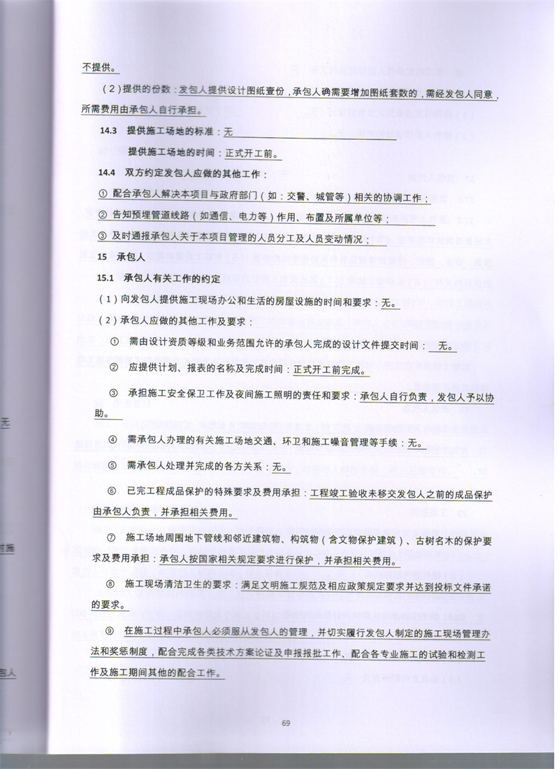 问鼎游戏娱乐平台