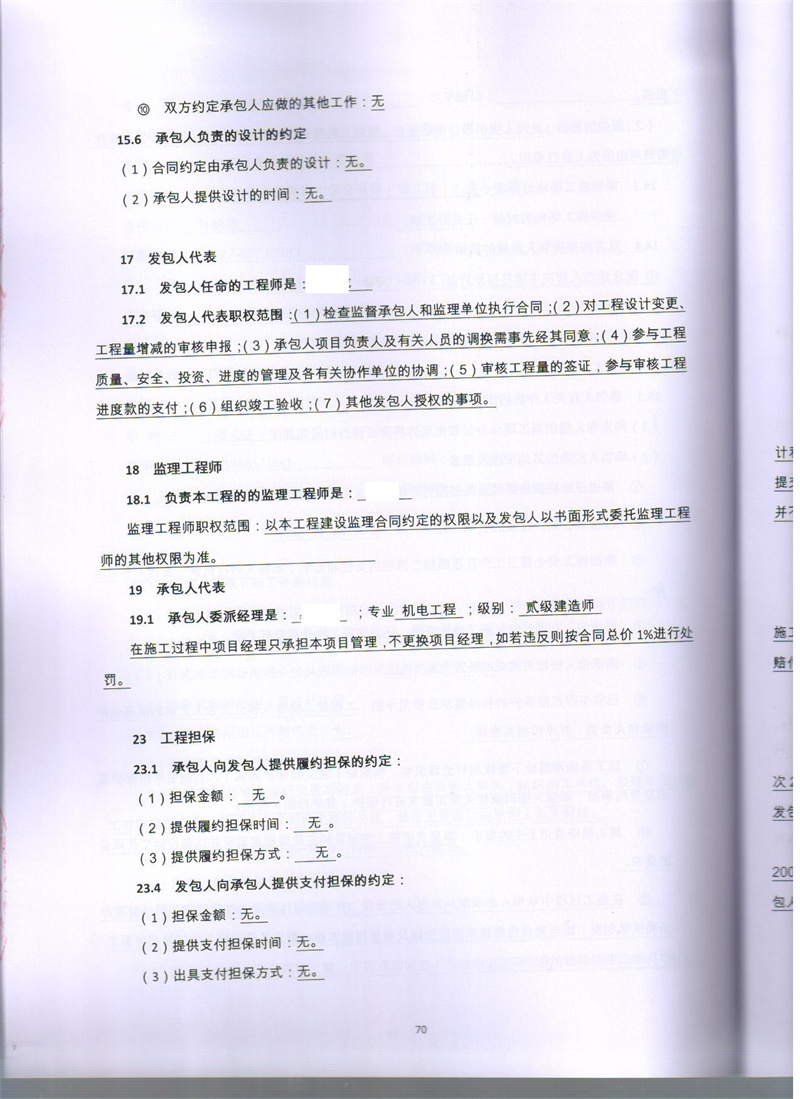 问鼎游戏娱乐平台