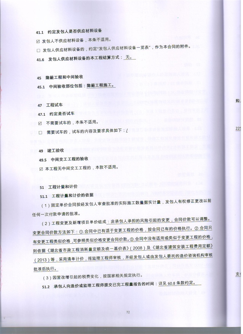 问鼎游戏娱乐平台