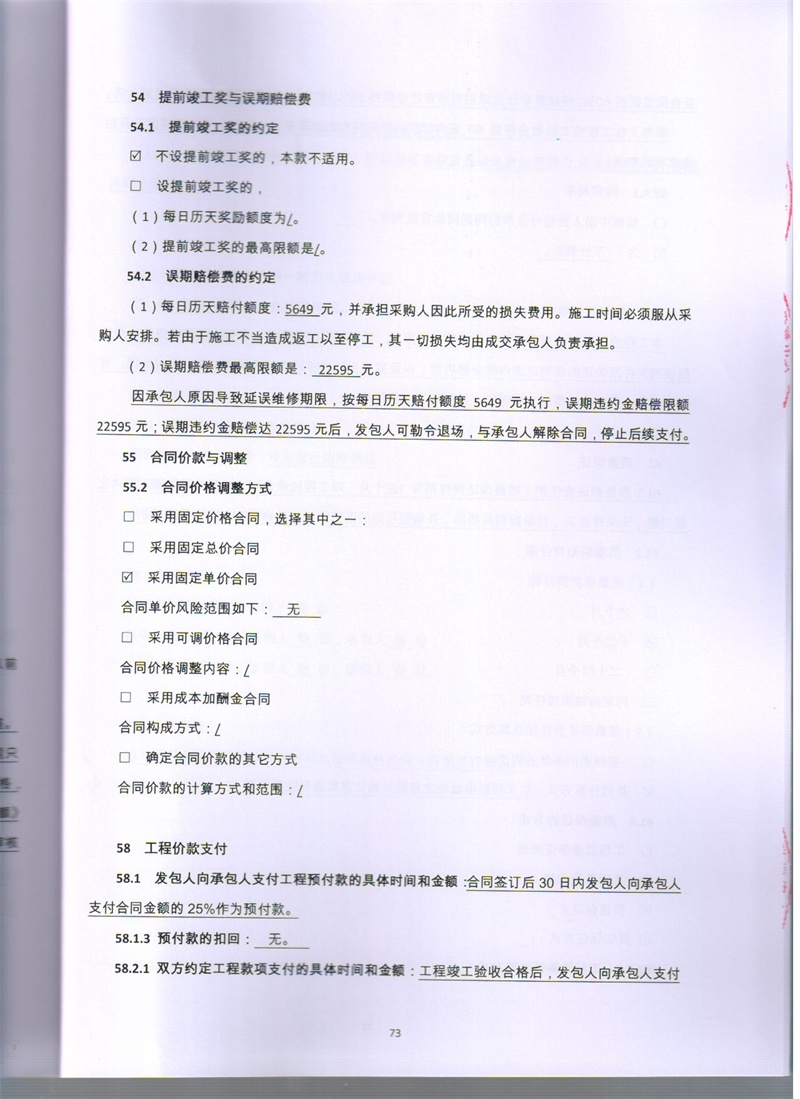 问鼎游戏娱乐平台