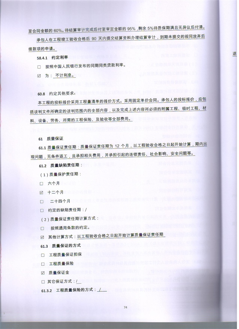 问鼎游戏娱乐平台