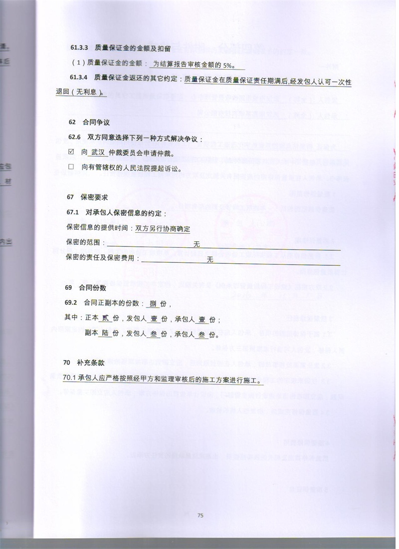 问鼎游戏娱乐平台