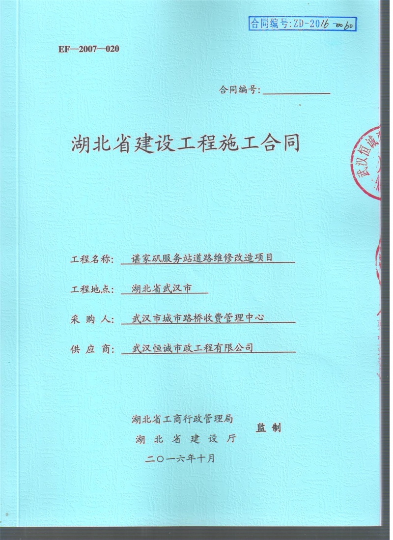 问鼎游戏娱乐平台