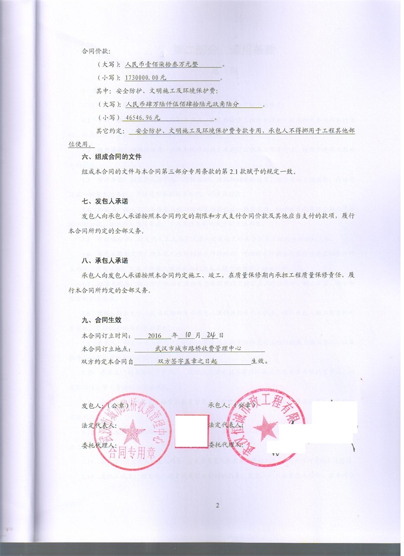 问鼎游戏娱乐平台