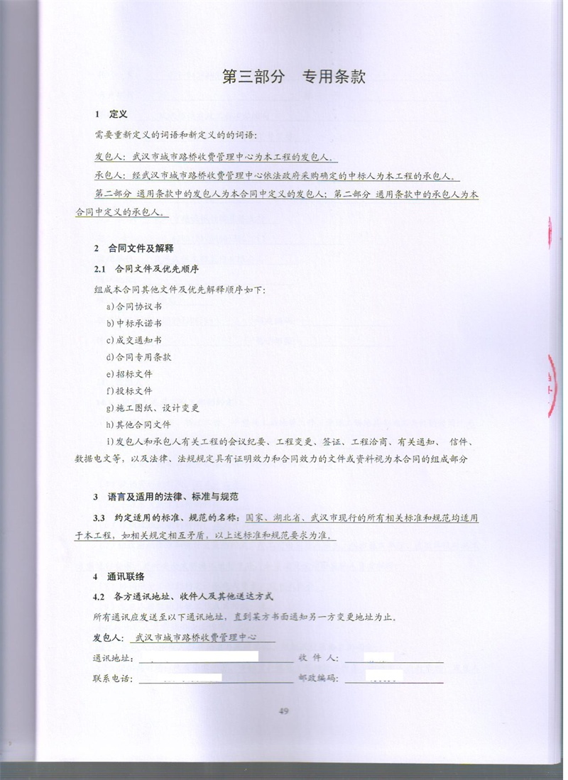 问鼎游戏娱乐平台