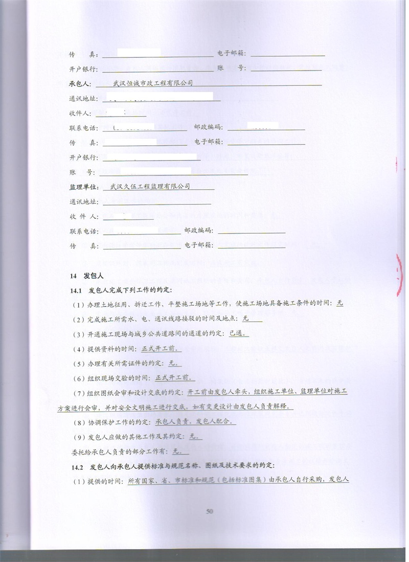 问鼎游戏娱乐平台