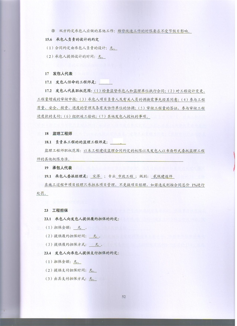 问鼎游戏娱乐平台