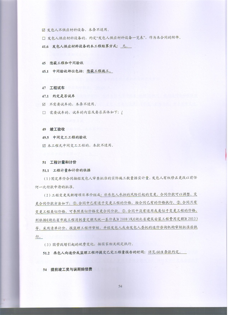 问鼎游戏娱乐平台