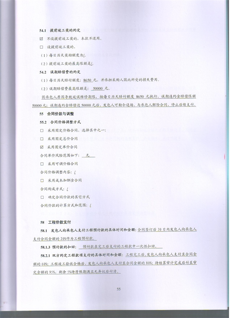 问鼎游戏娱乐平台