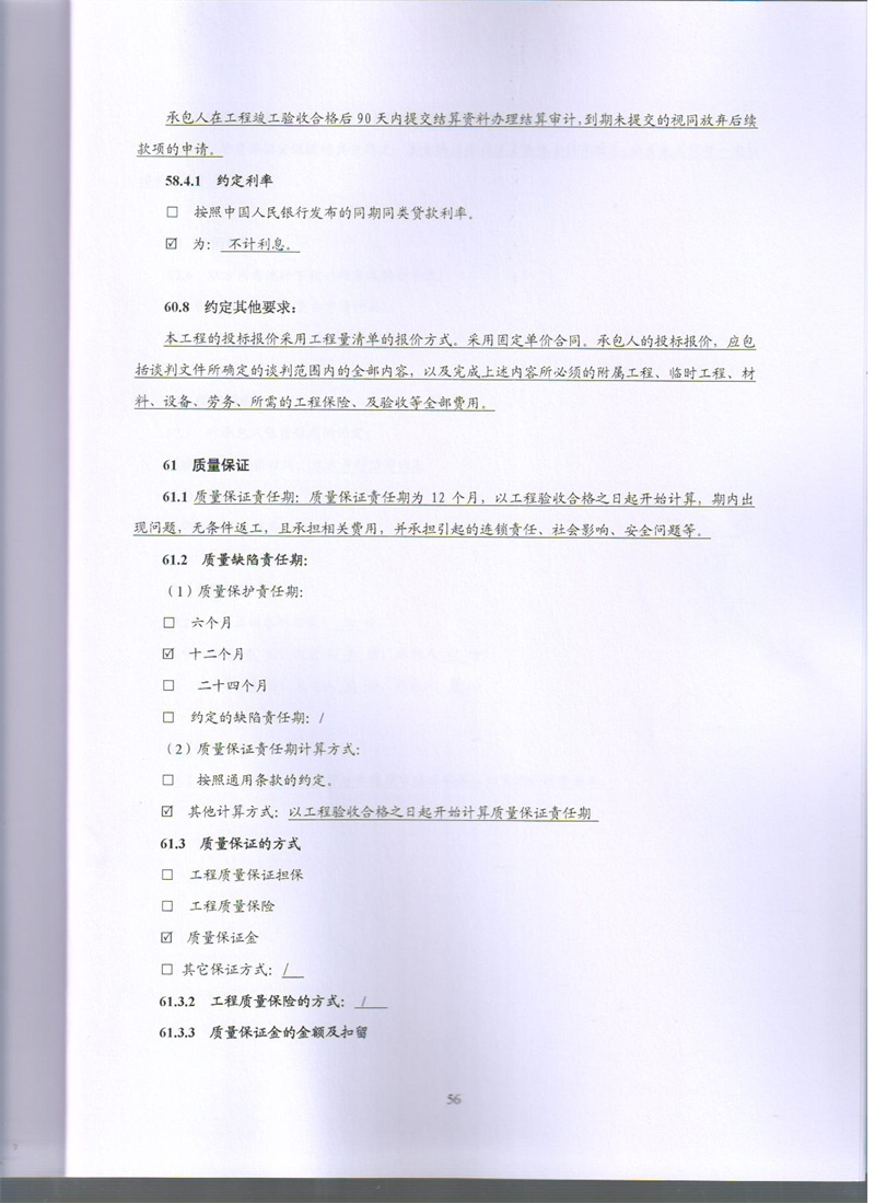 问鼎游戏娱乐平台