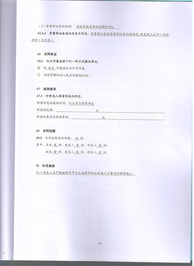 问鼎游戏娱乐平台