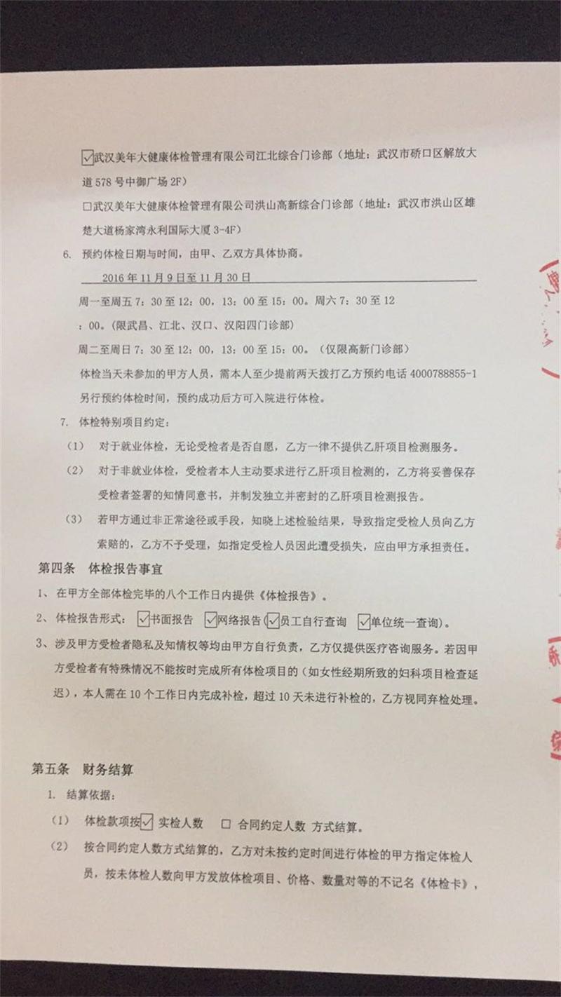 问鼎游戏娱乐平台