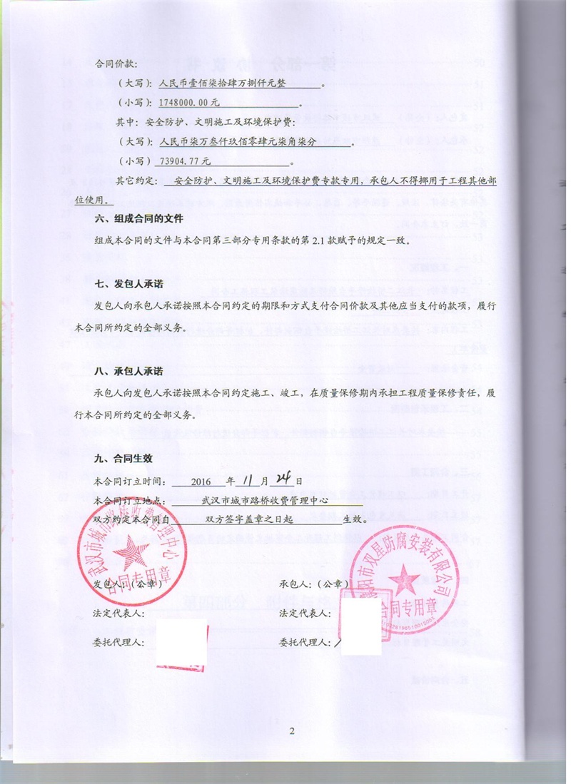 问鼎游戏娱乐平台