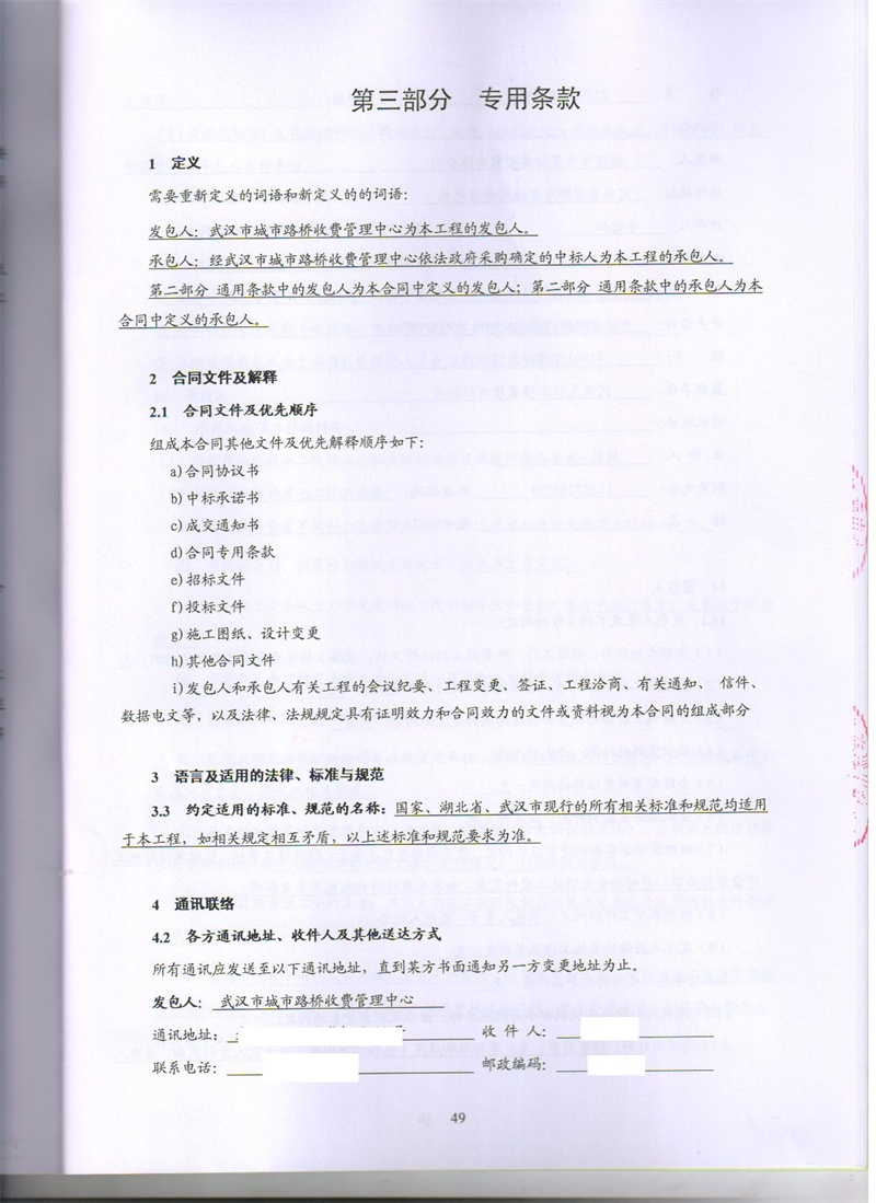 问鼎游戏娱乐平台