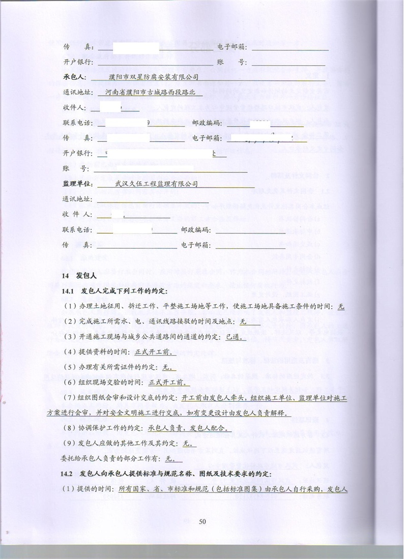 问鼎游戏娱乐平台