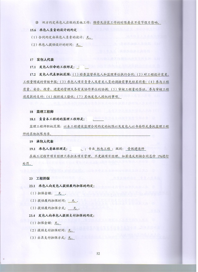 问鼎游戏娱乐平台