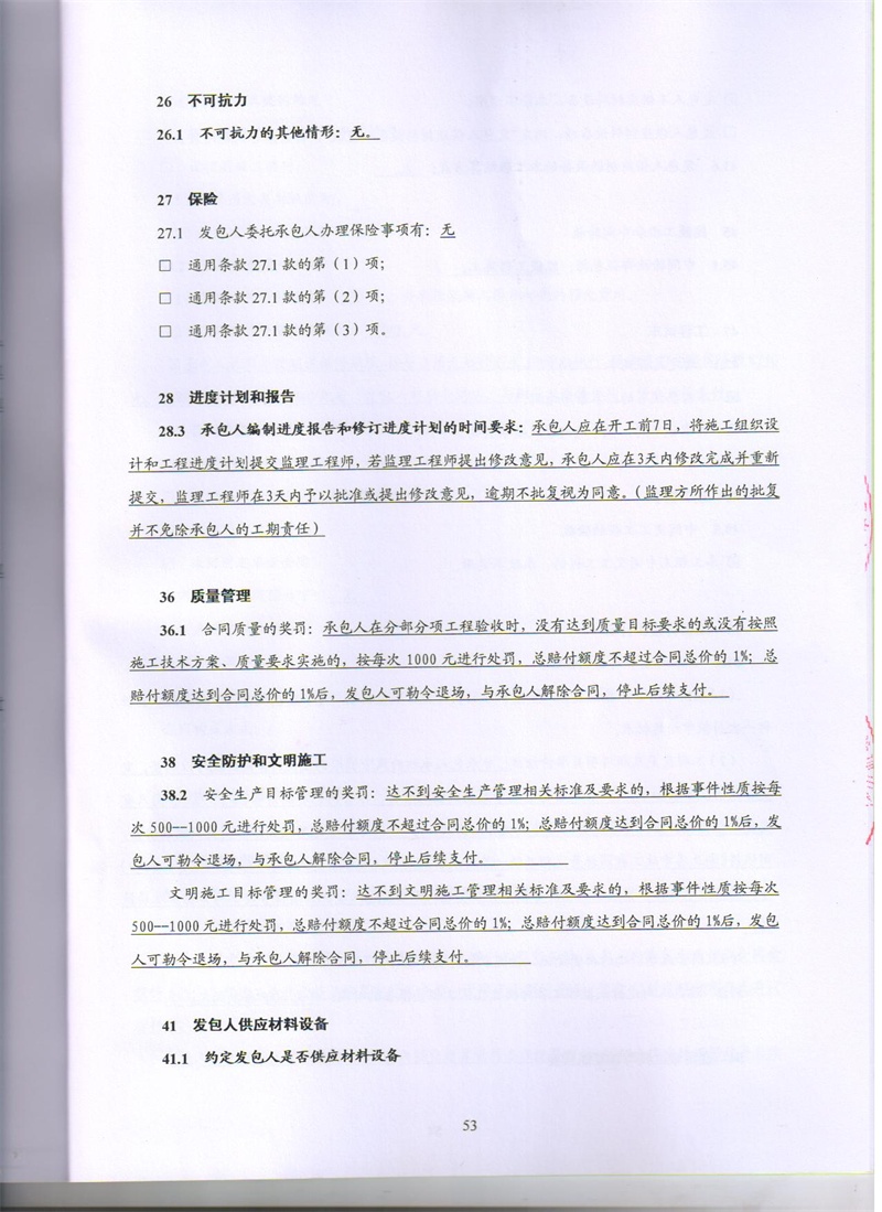 问鼎游戏娱乐平台