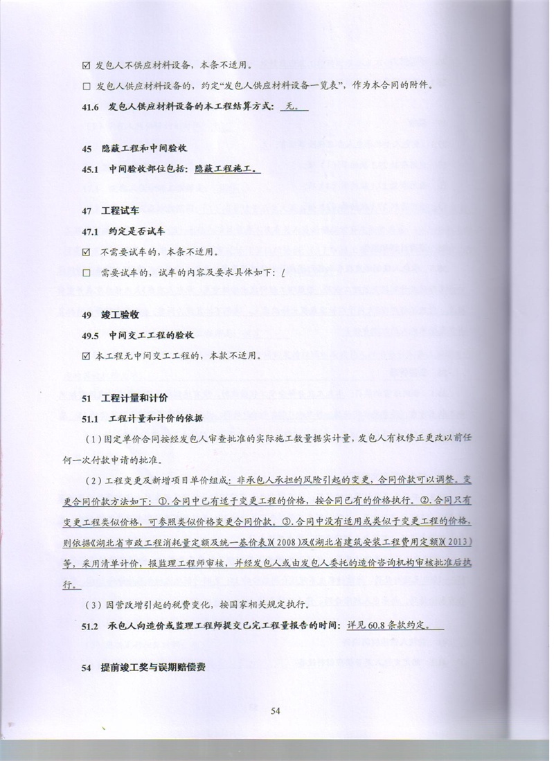 问鼎游戏娱乐平台