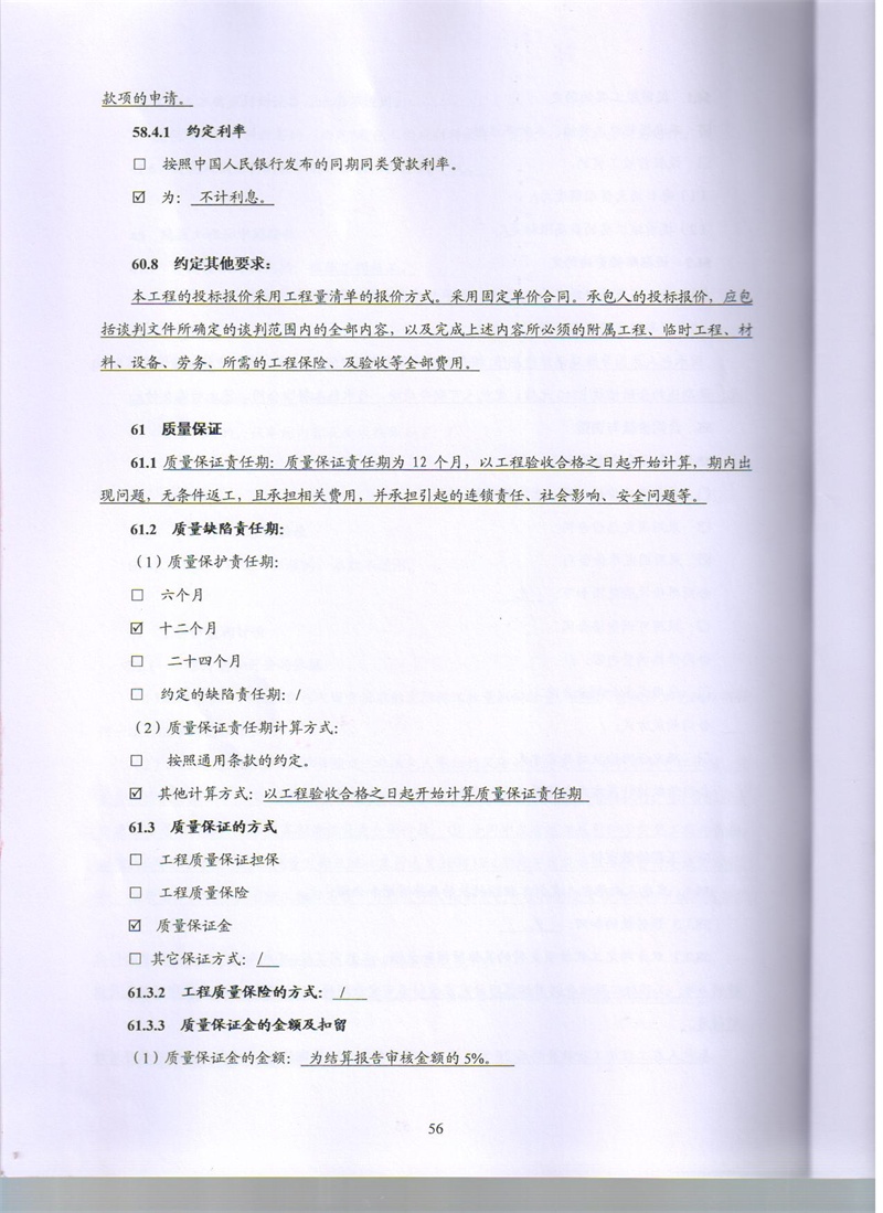 问鼎游戏娱乐平台