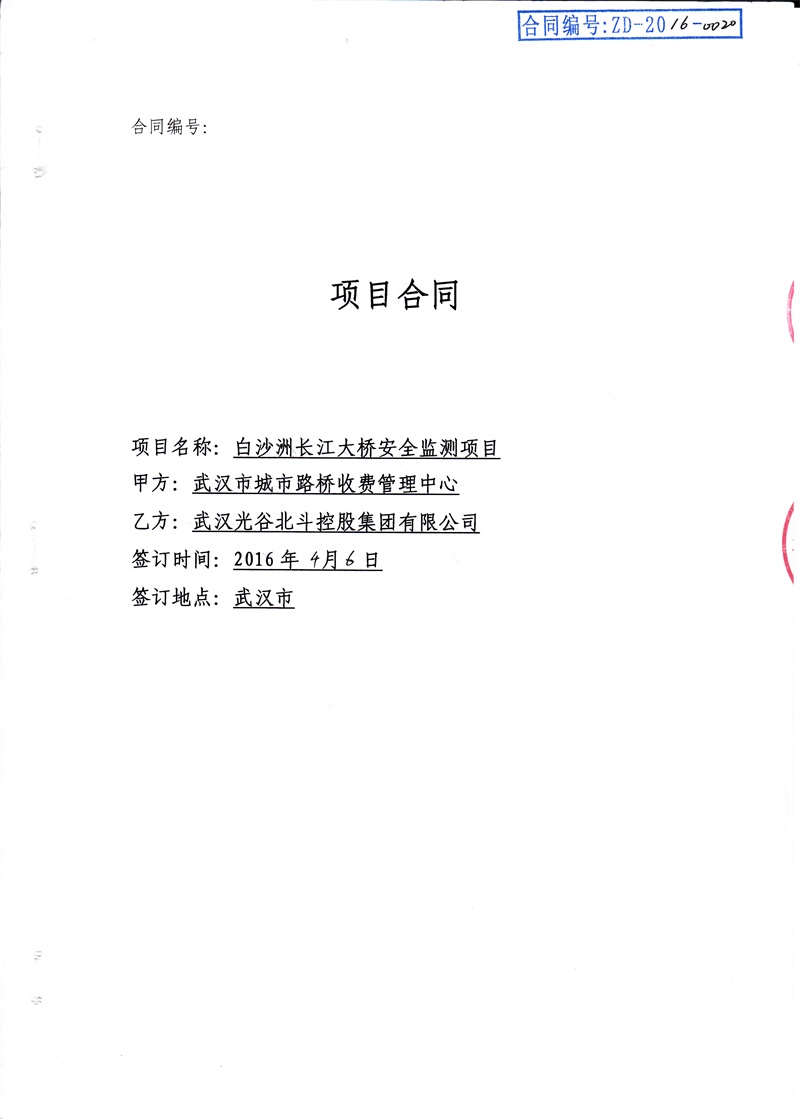 问鼎游戏娱乐平台