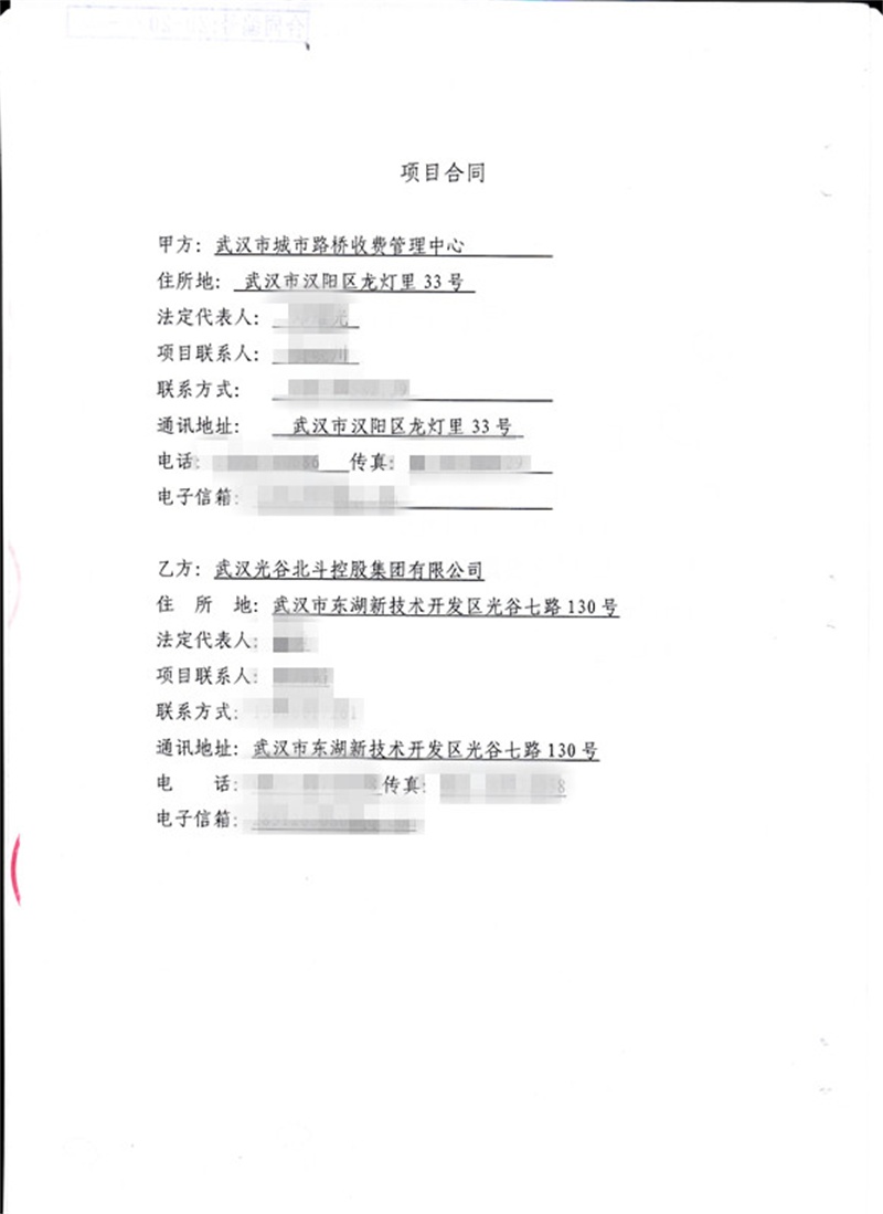 问鼎游戏娱乐平台