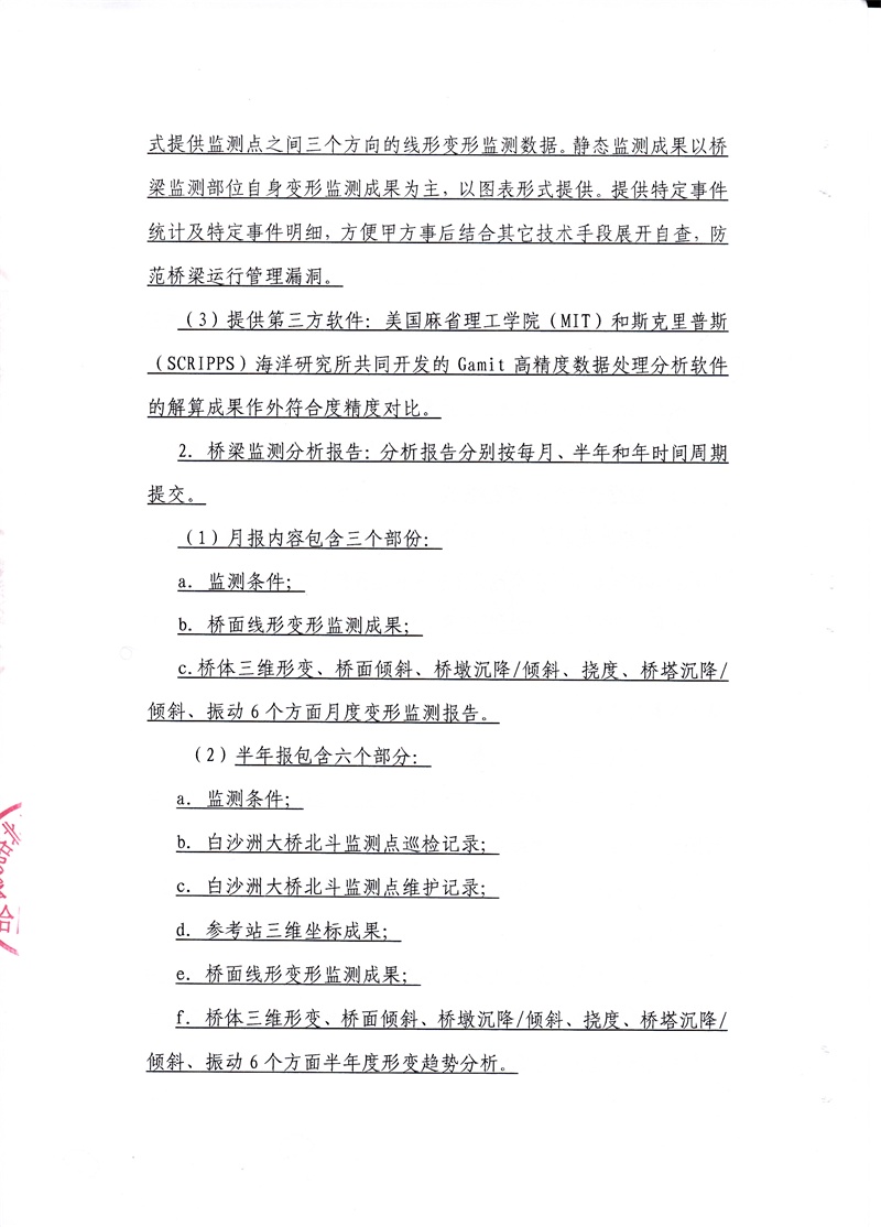 问鼎游戏娱乐平台