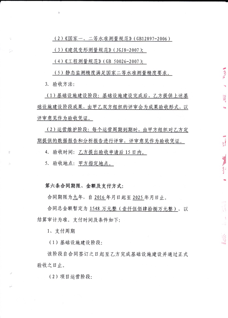 问鼎游戏娱乐平台