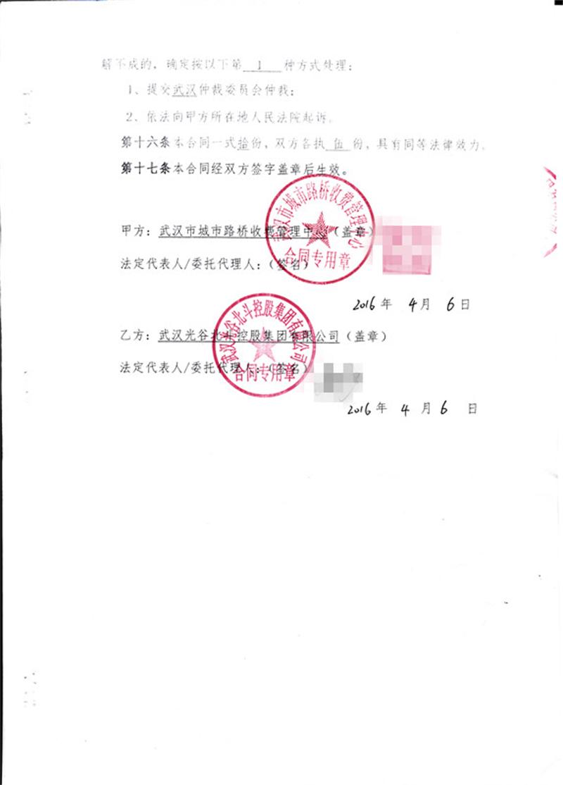 问鼎游戏娱乐平台