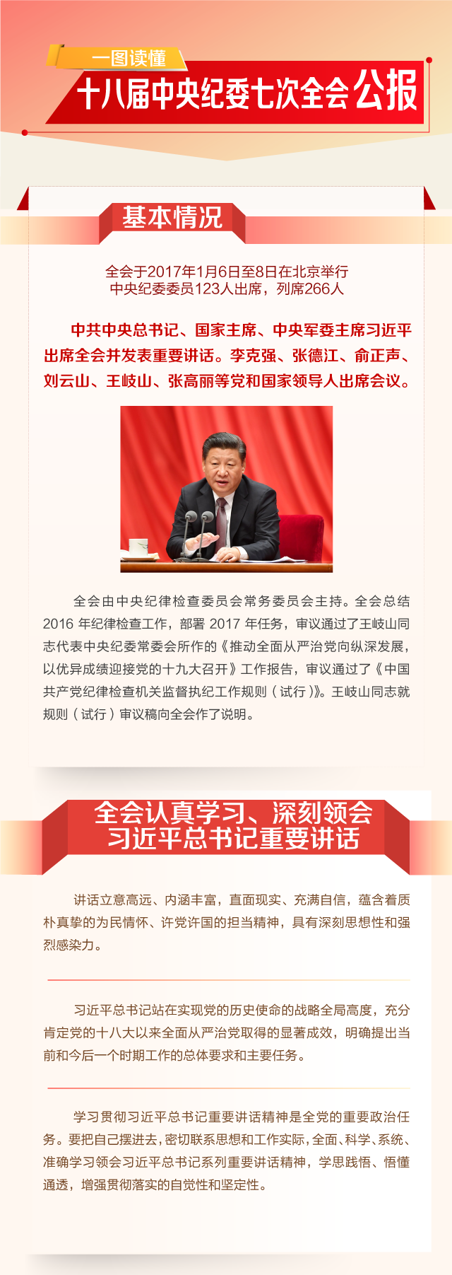 问鼎游戏娱乐平台
