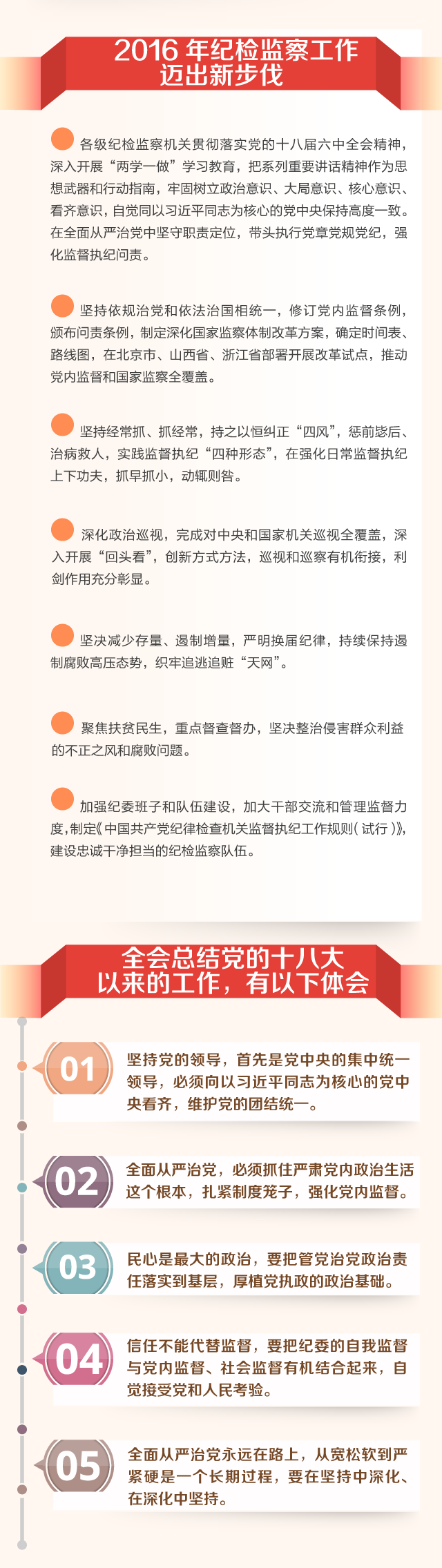 问鼎游戏娱乐平台