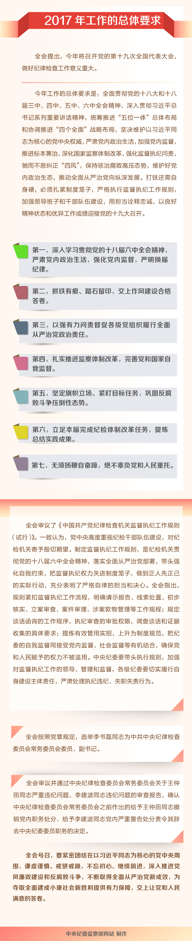 问鼎游戏娱乐平台