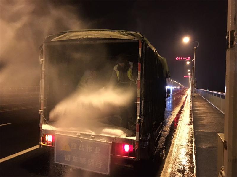 问鼎游戏娱乐平台