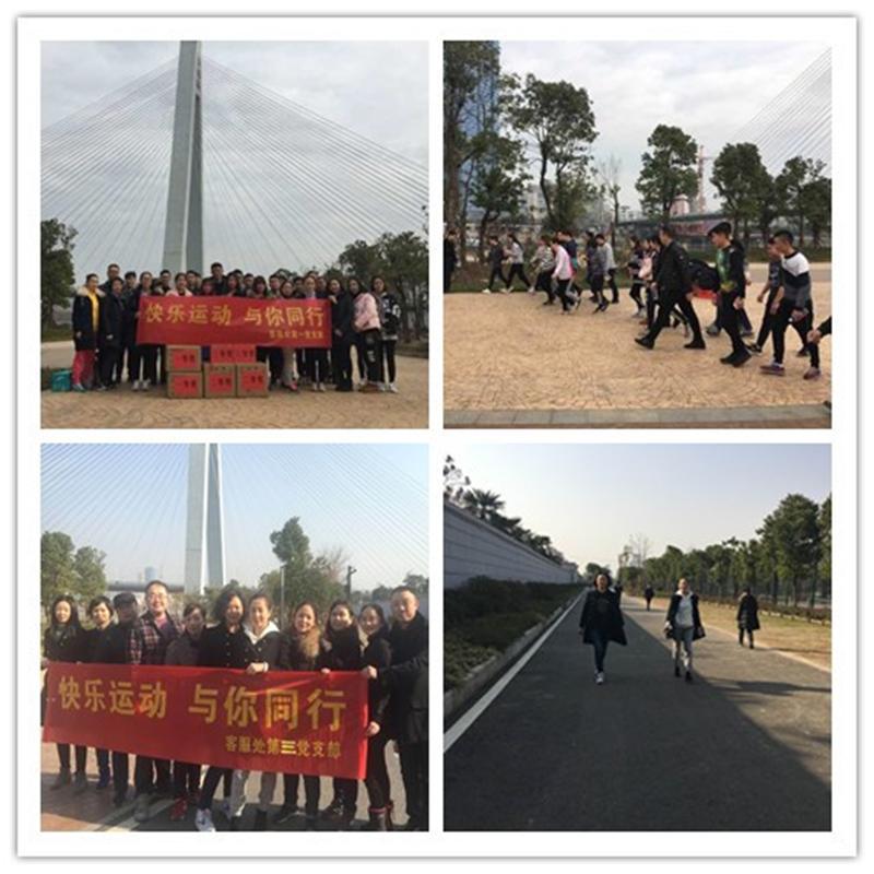 问鼎游戏娱乐平台