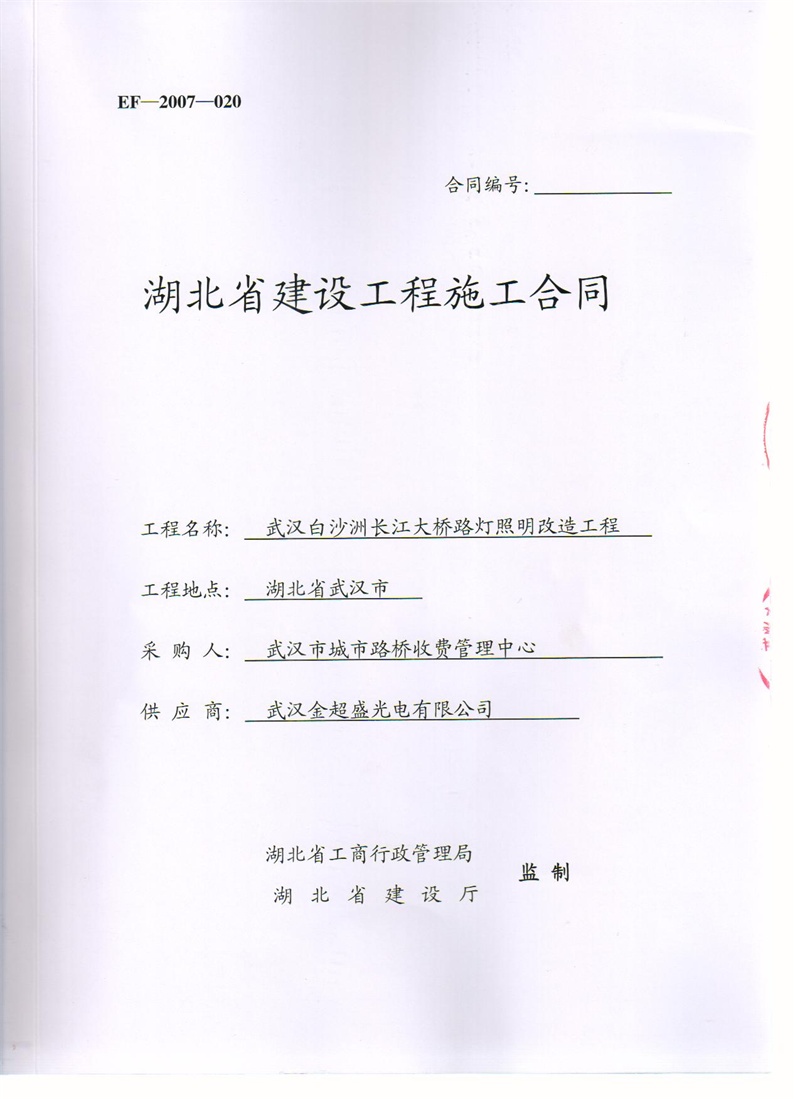 问鼎游戏娱乐平台