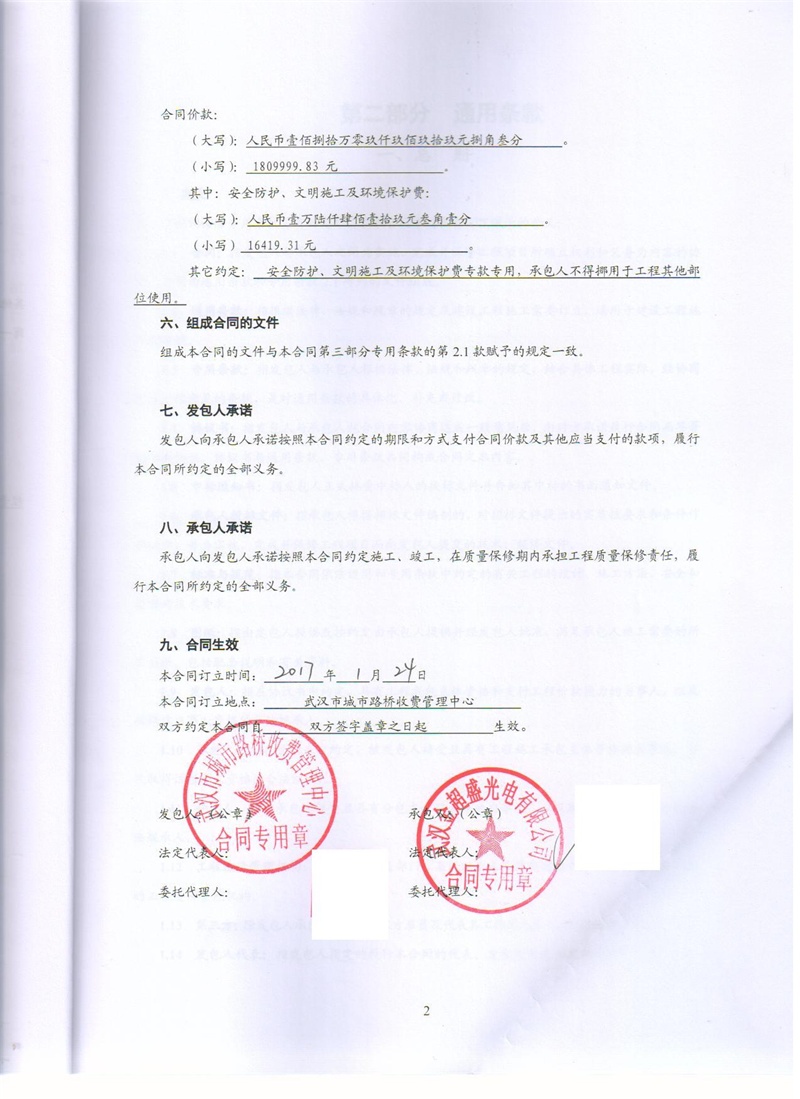 问鼎游戏娱乐平台