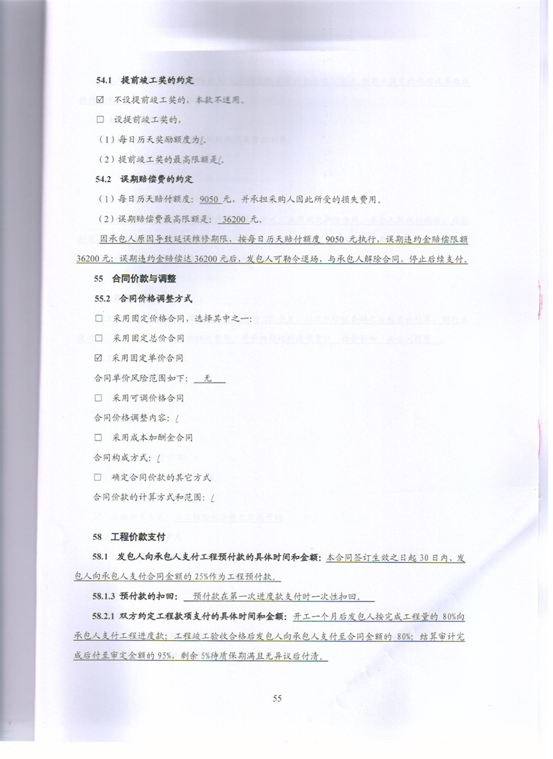 问鼎游戏娱乐平台