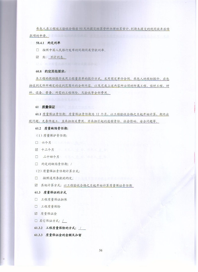 问鼎游戏娱乐平台